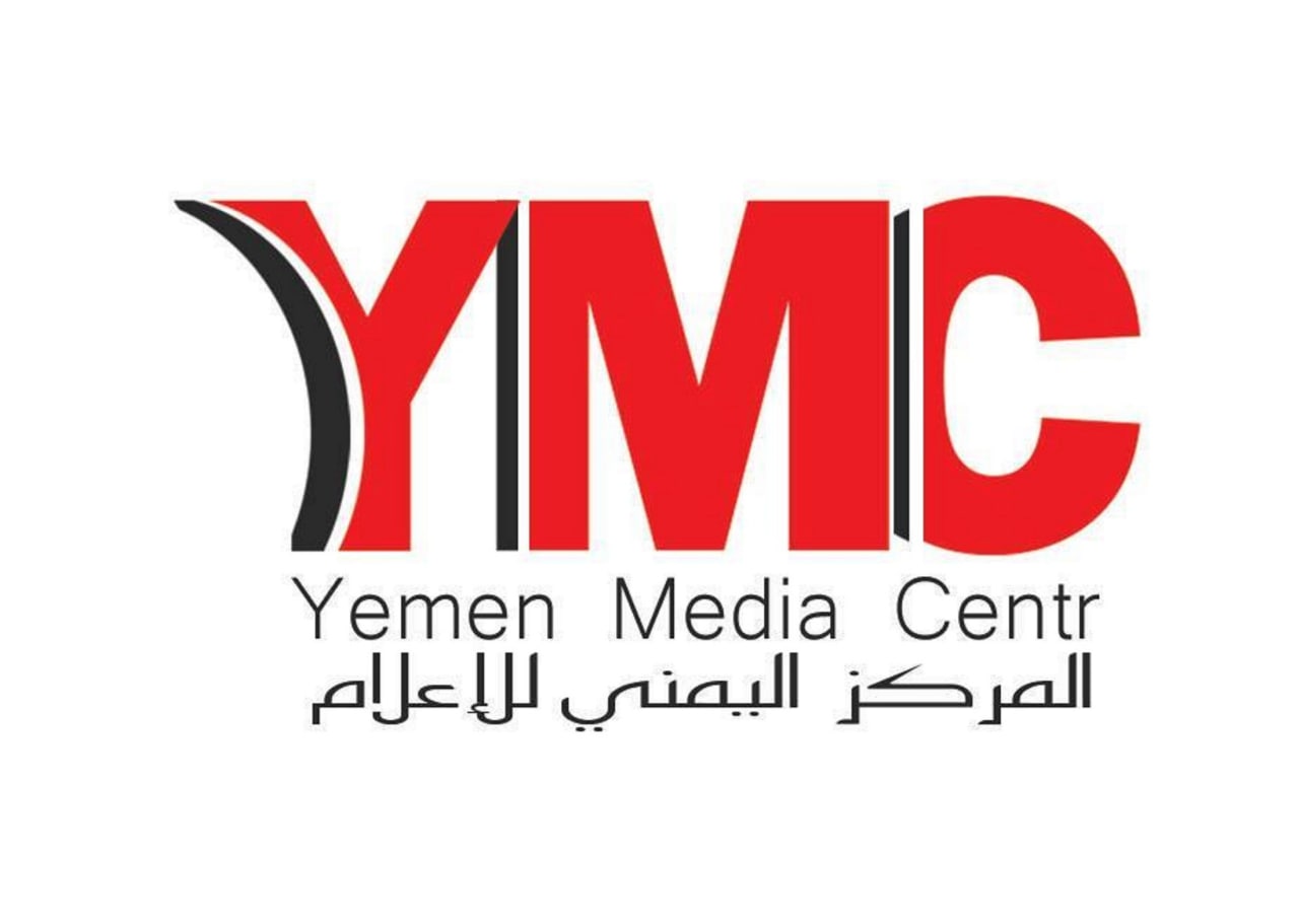 المركز اليمني للإعلام